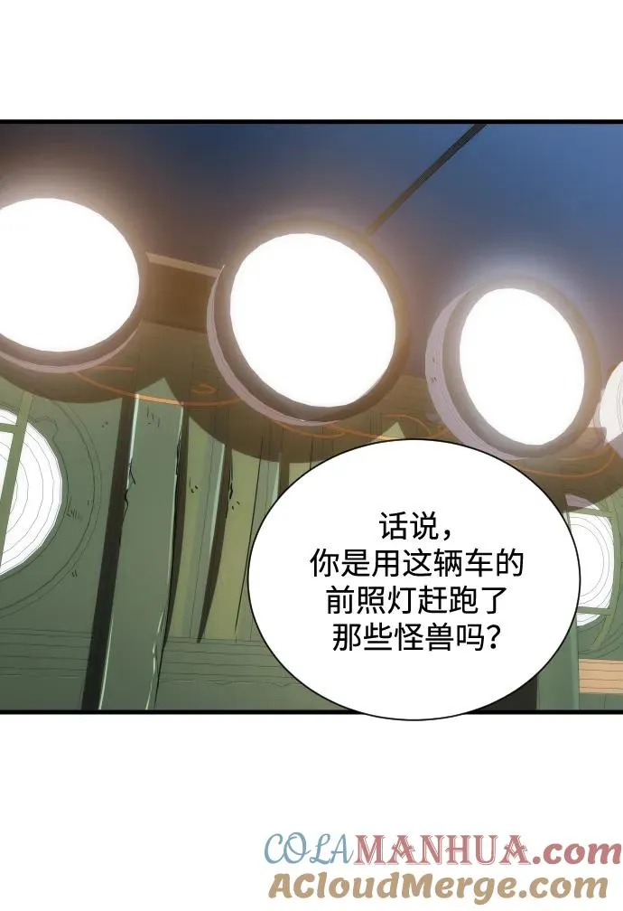 第44话33