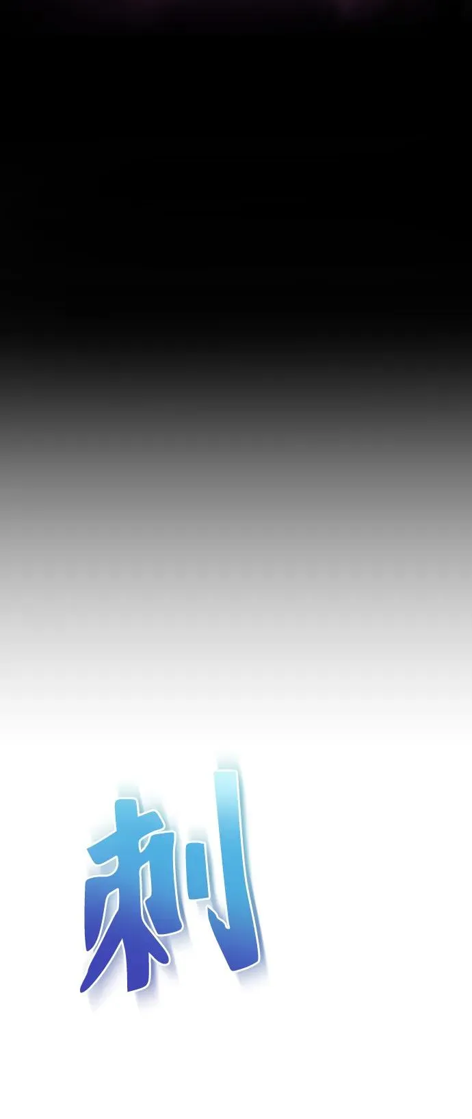 第50话2