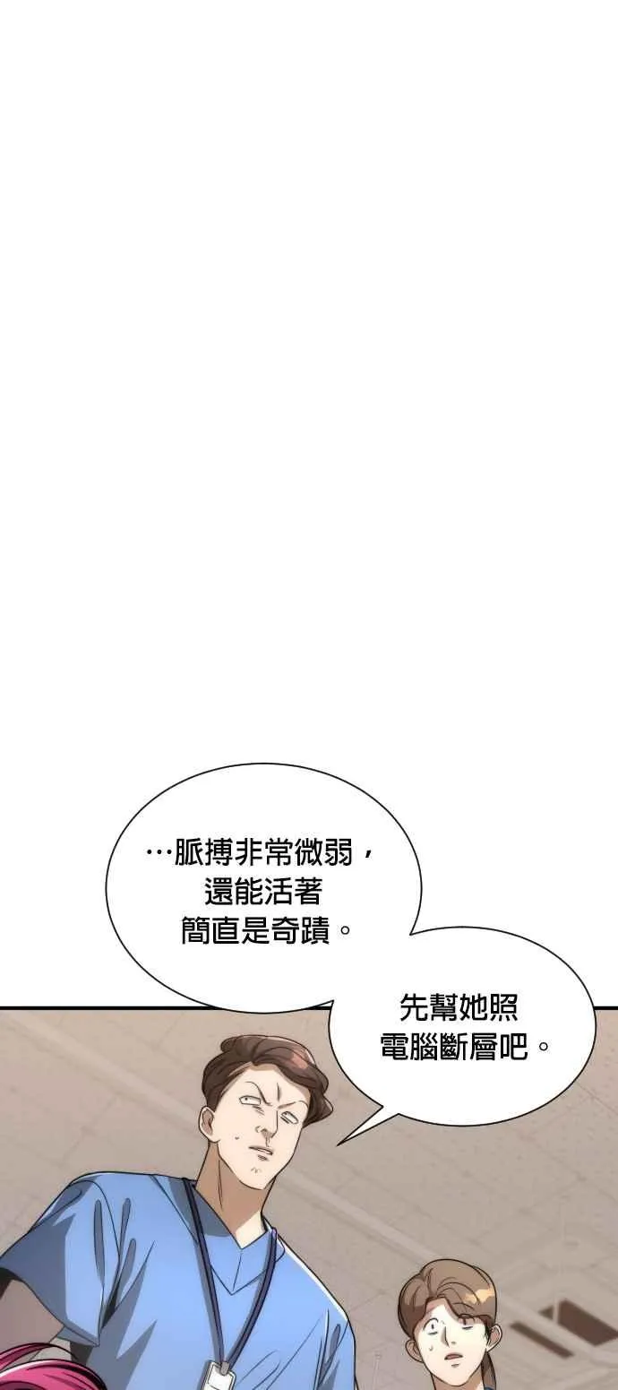 第75话46