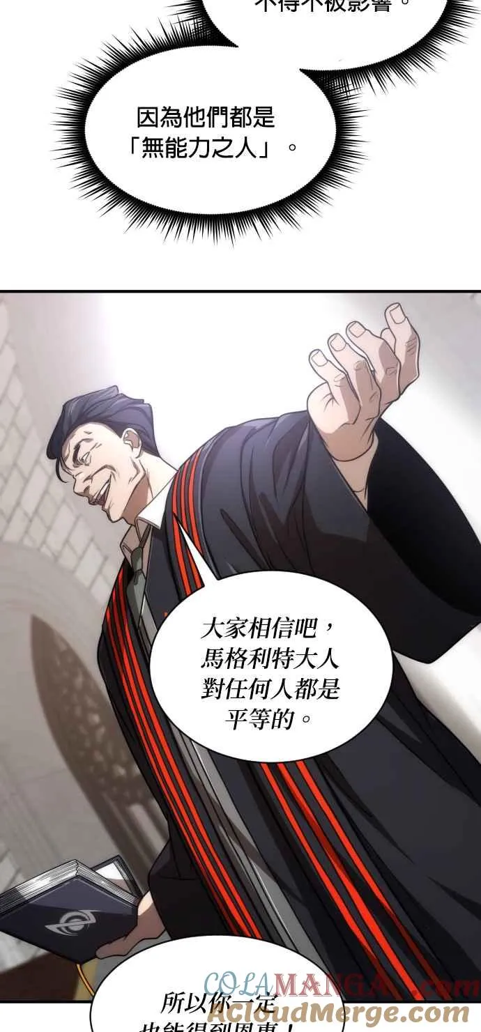 第76话57