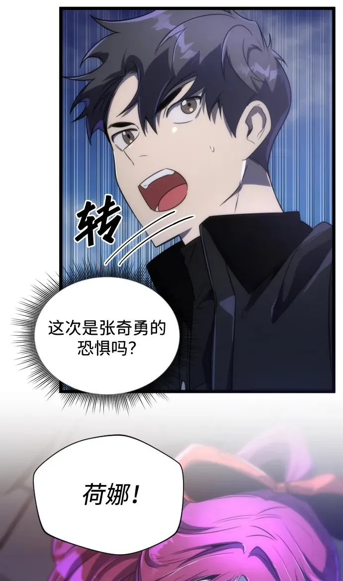 第42话13