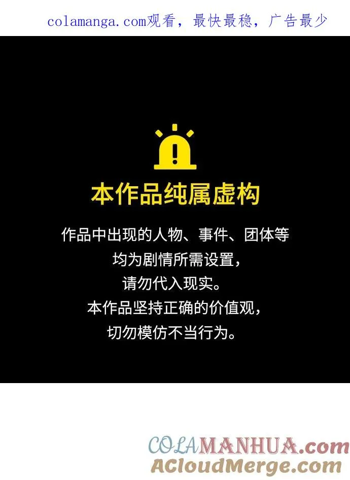 第38话0