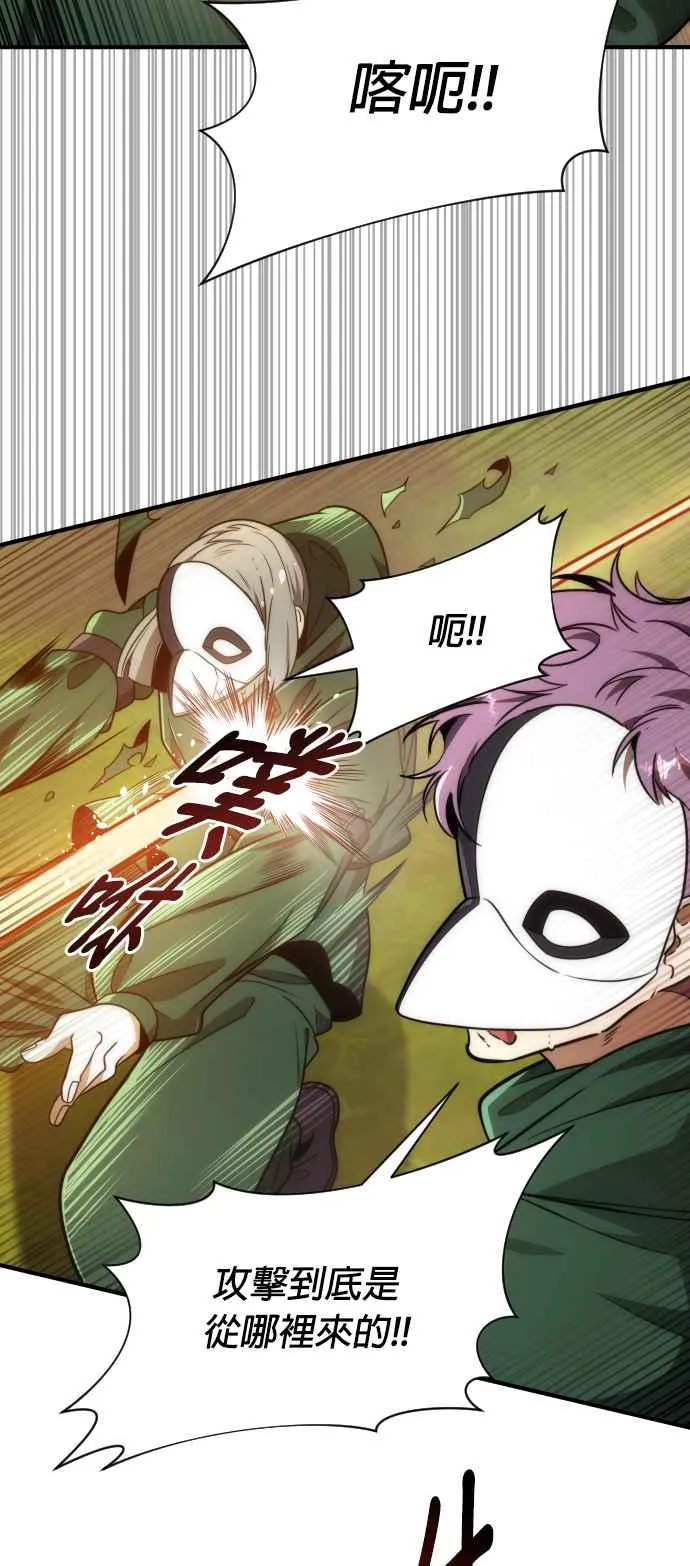 第71话13