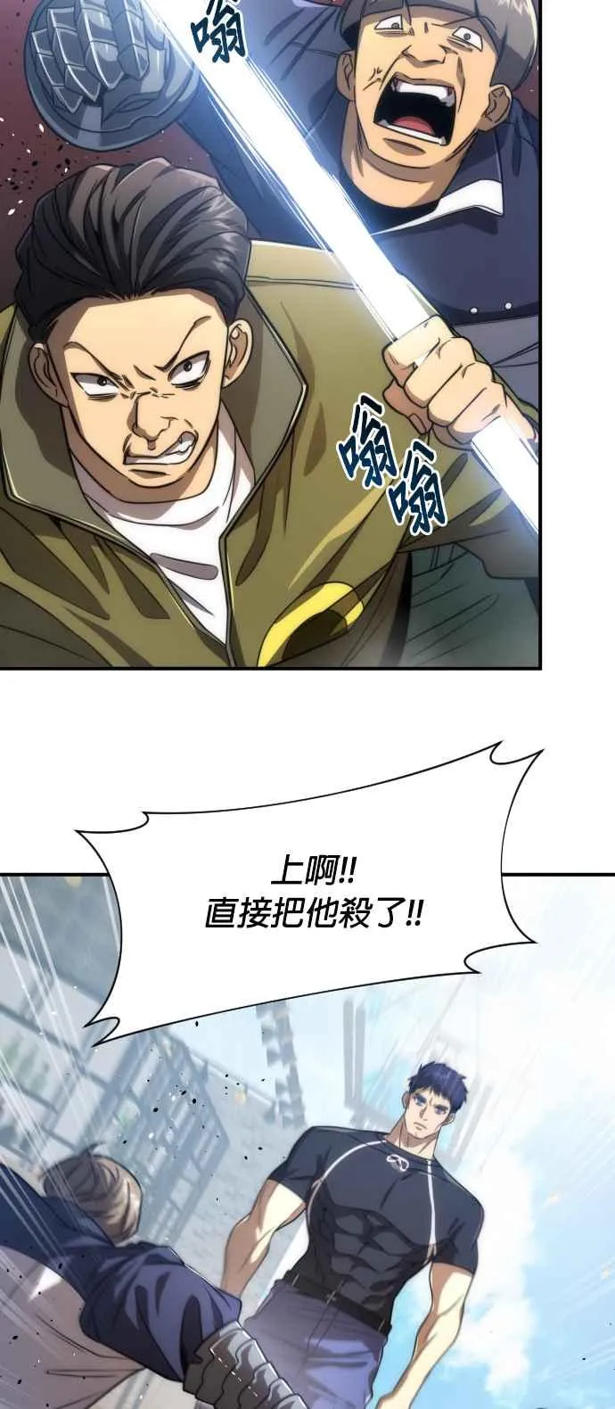第78话44