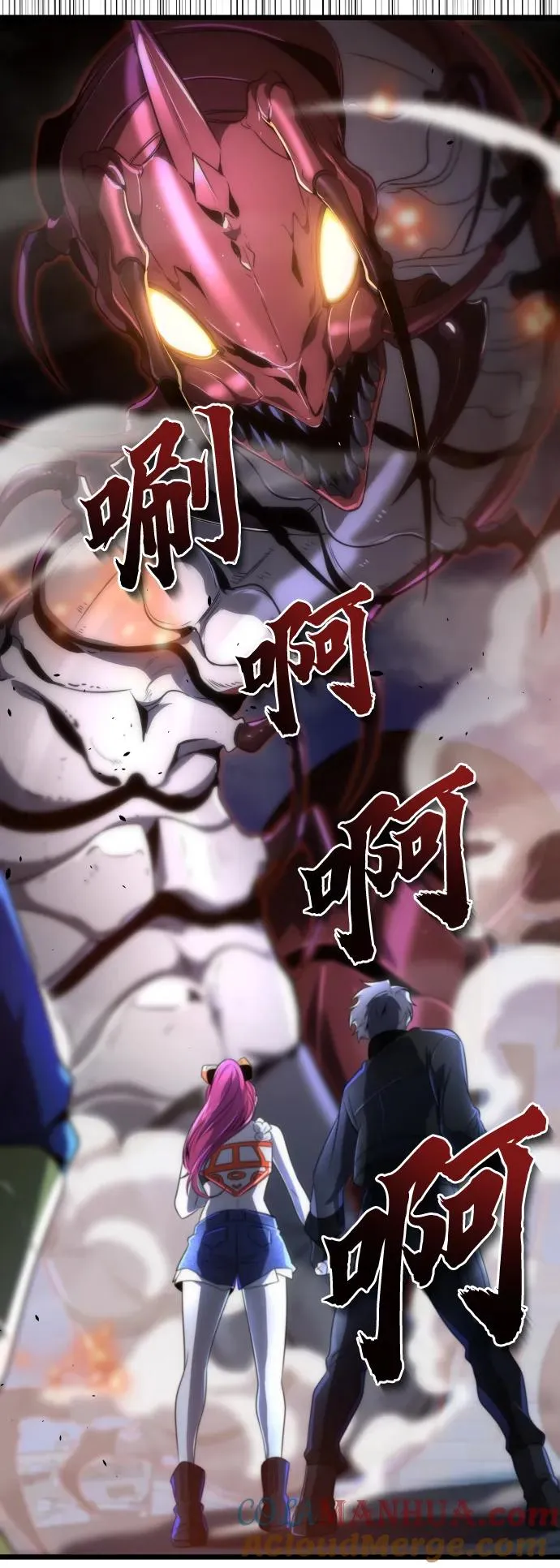 第42话9