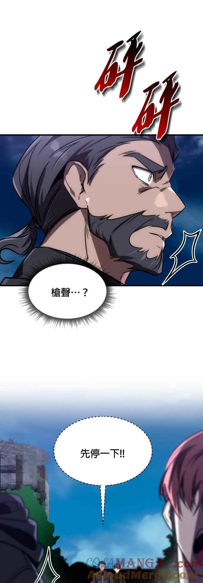 第57话48