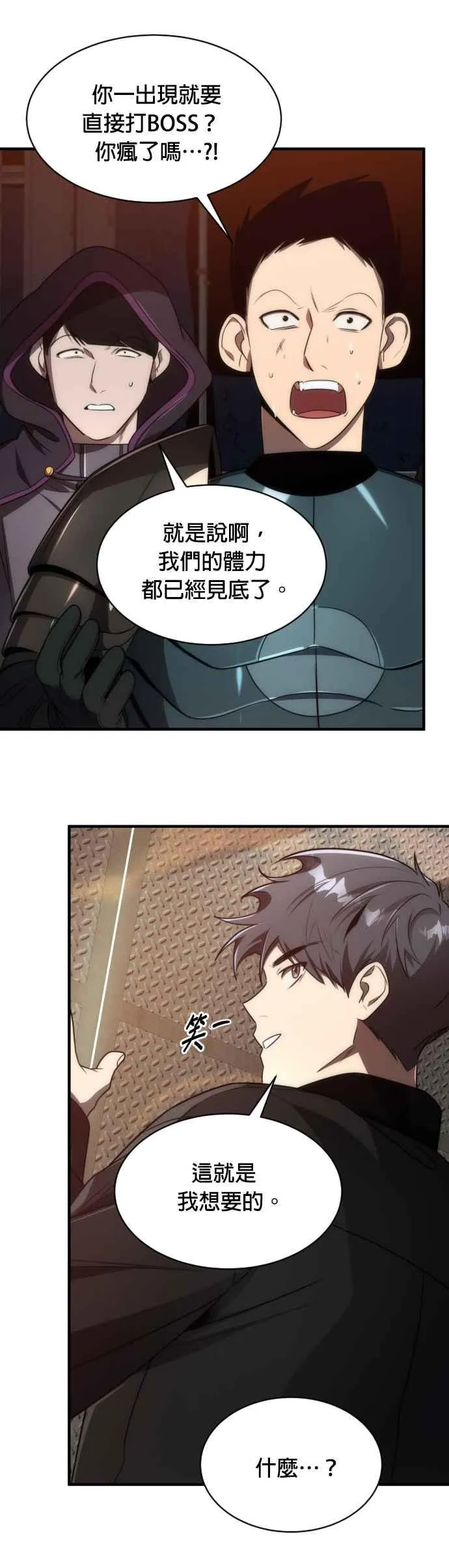 第64话34