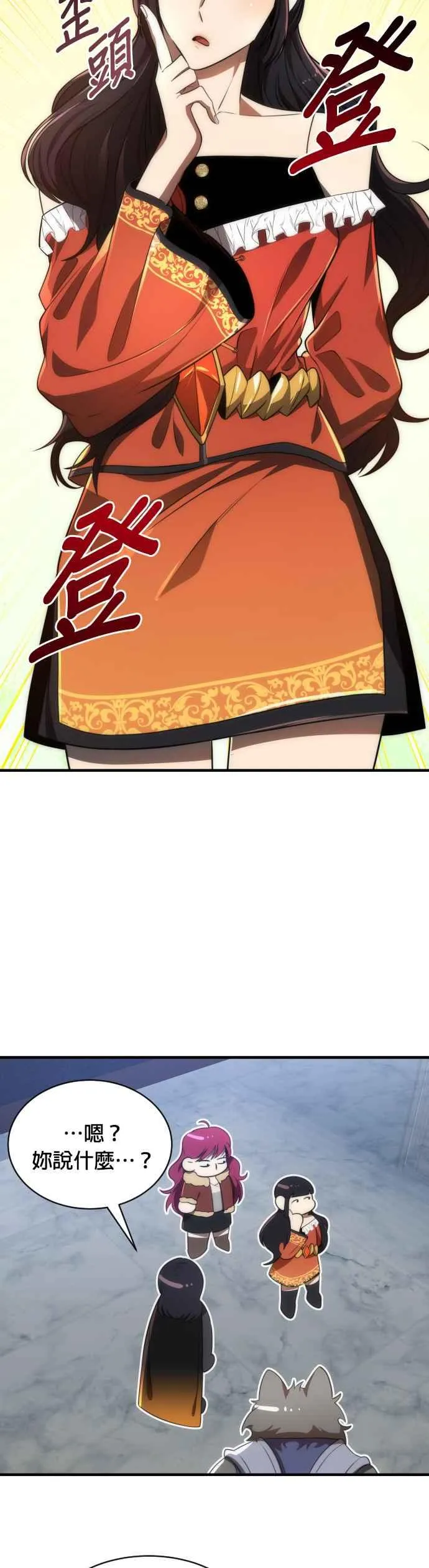 第63话10