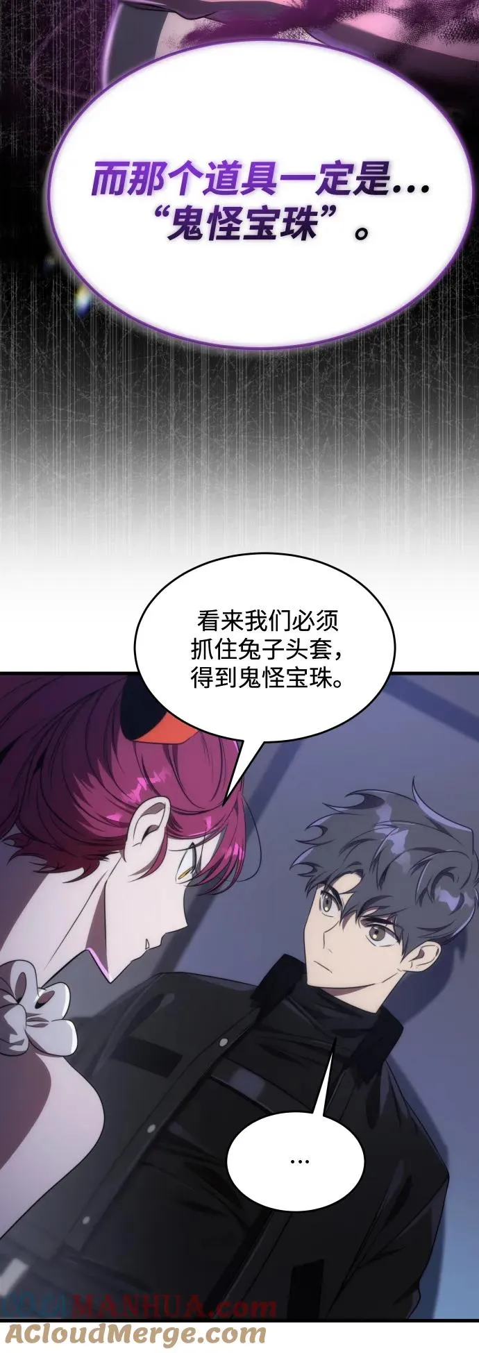 第41话63