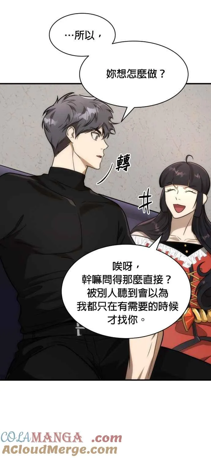 第76话18