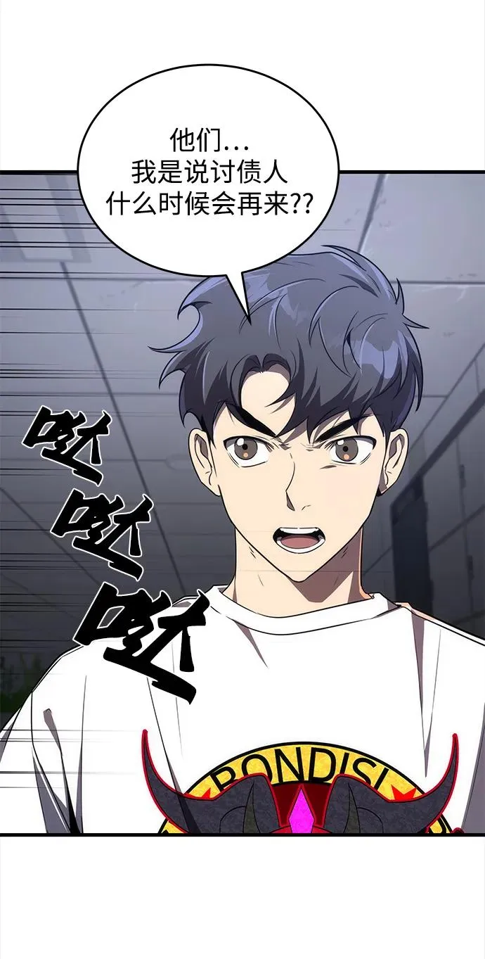 第22话41