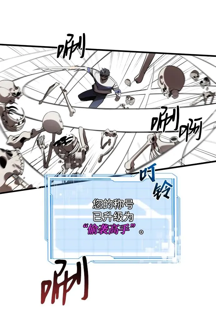 第7话34