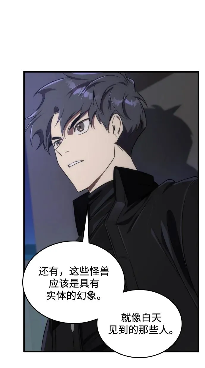 第41话64