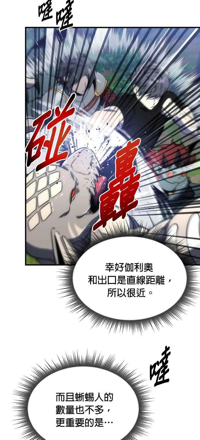 第75话19