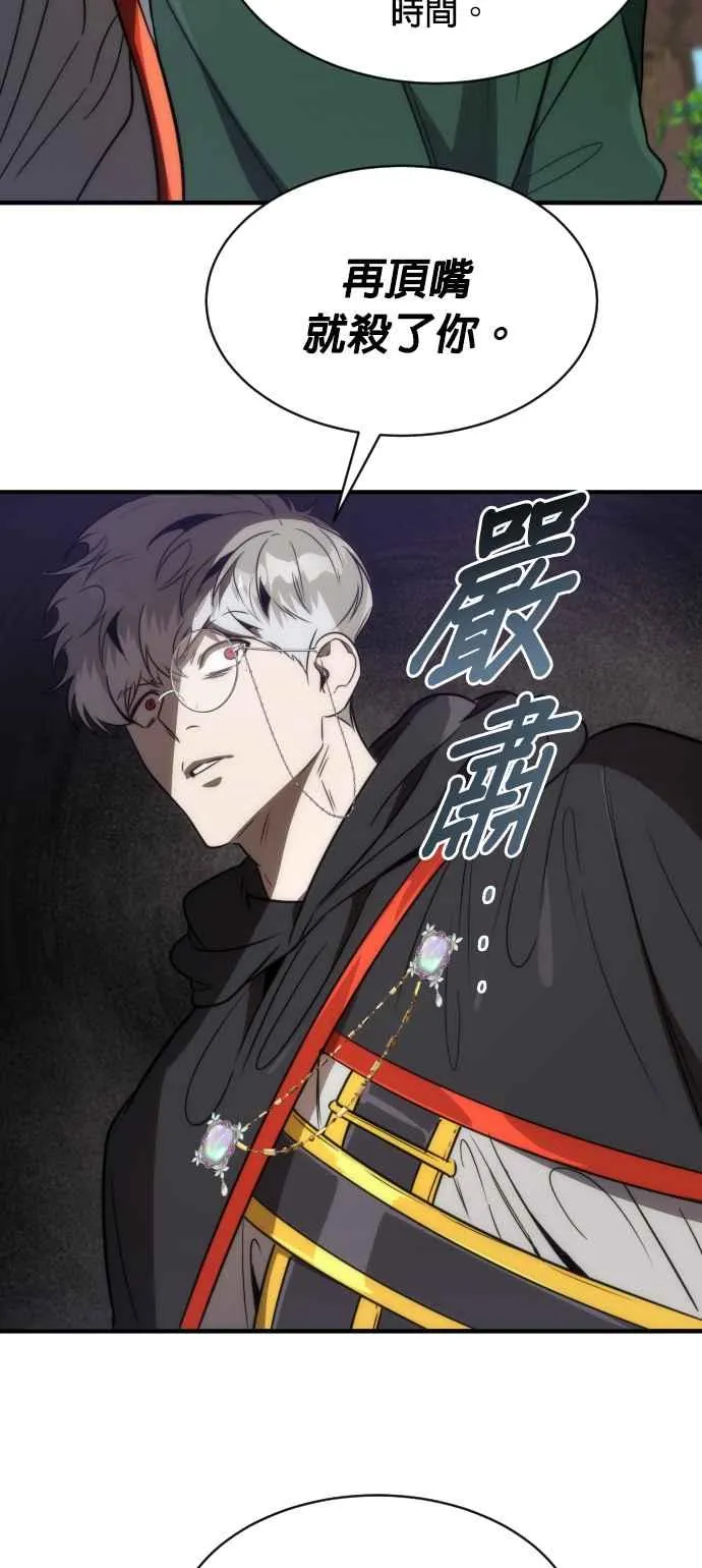第69话76
