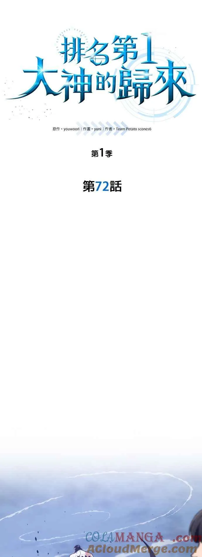 第72话15