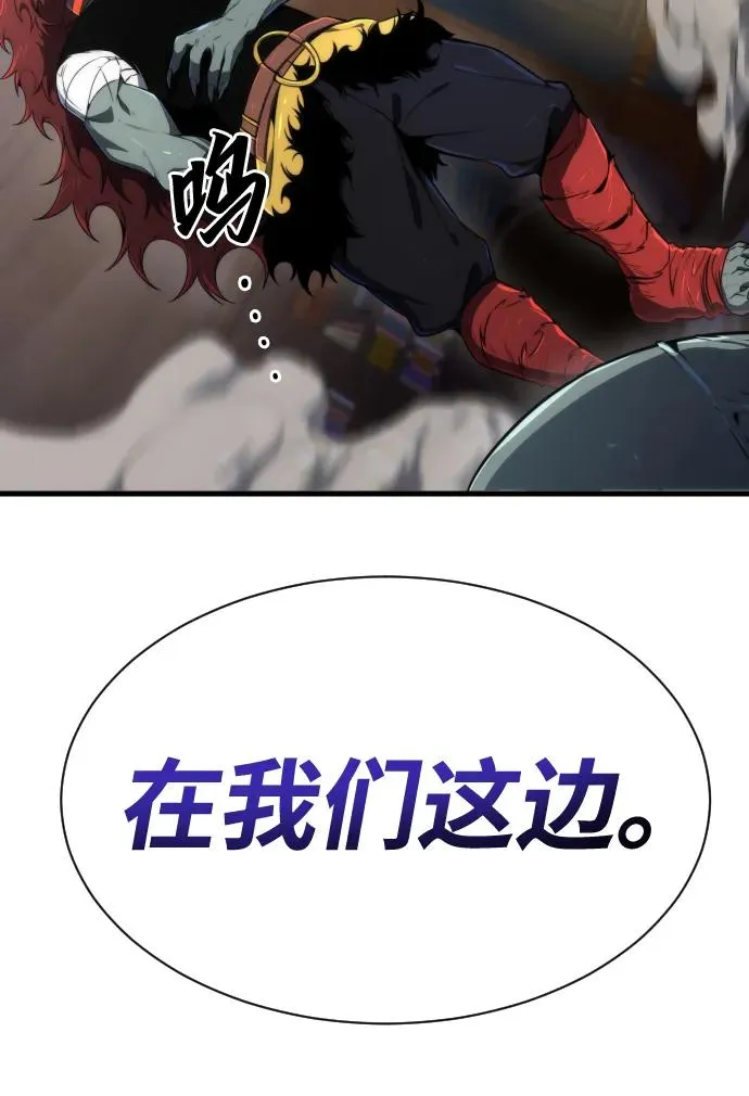 第31话71