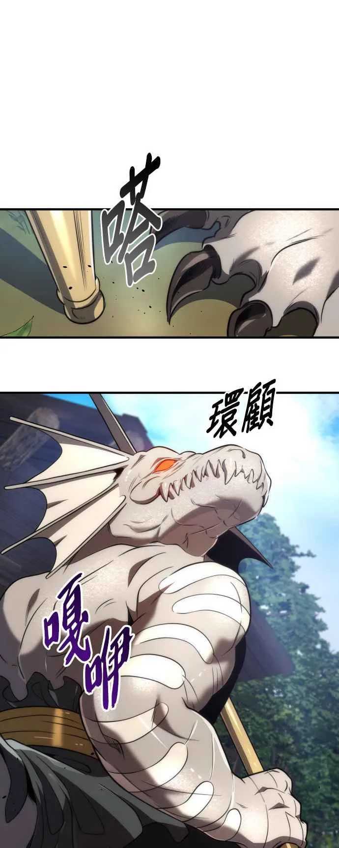 第67话22
