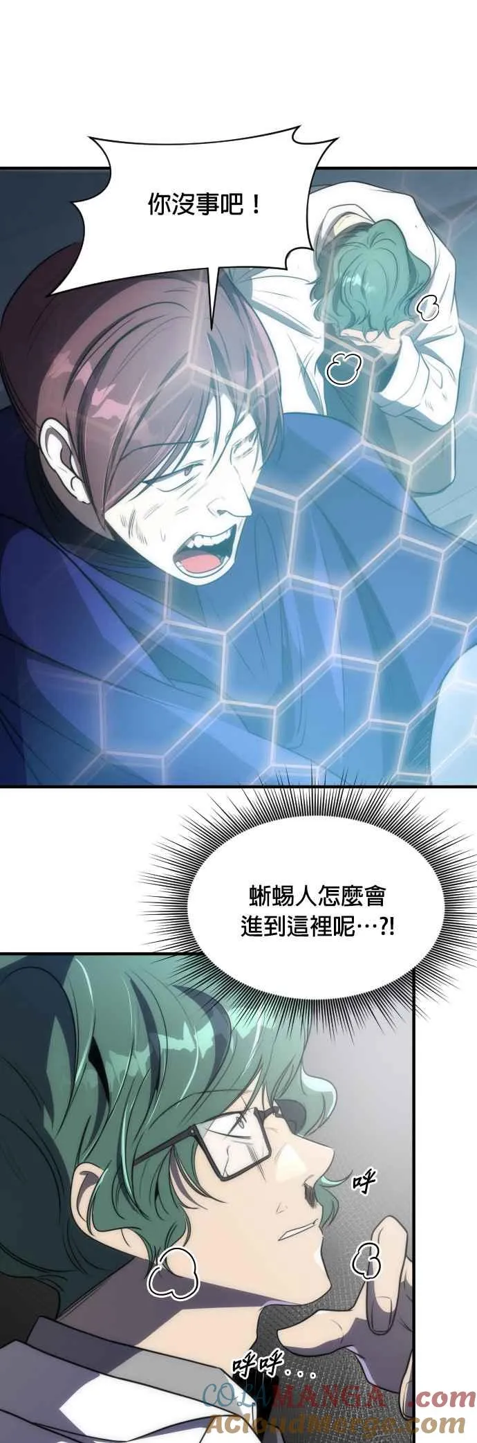 第55话48