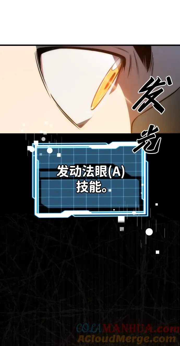 第32话72
