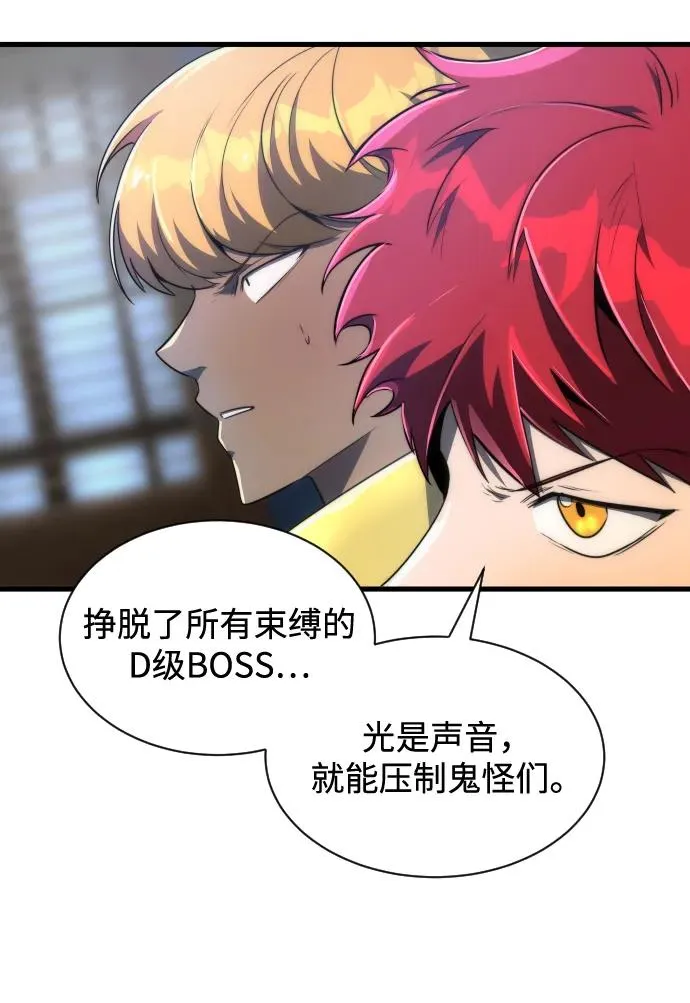 第33话52
