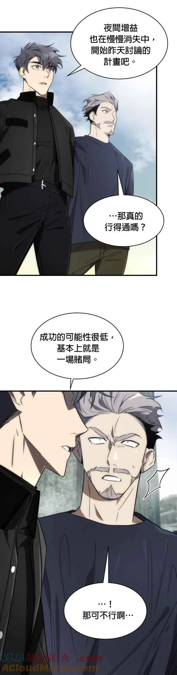 第59话48