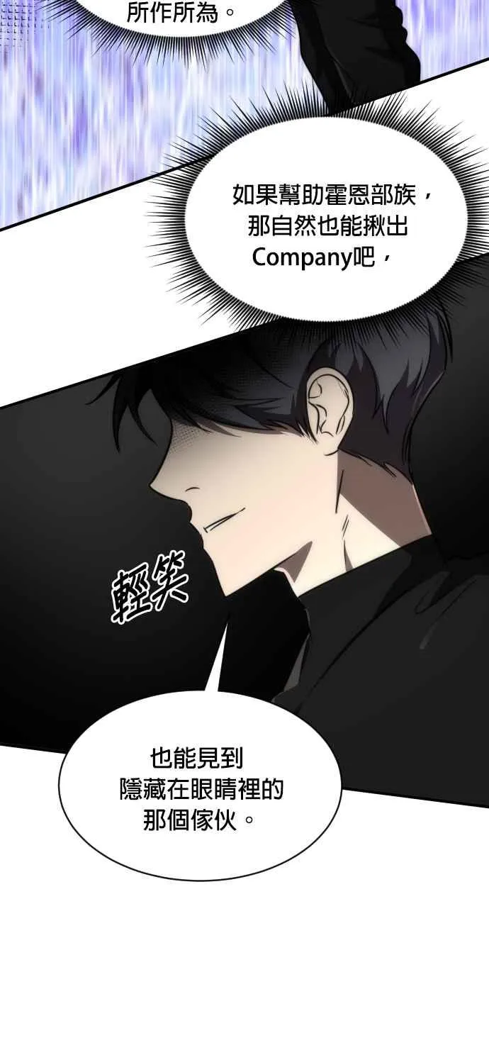 第69话65
