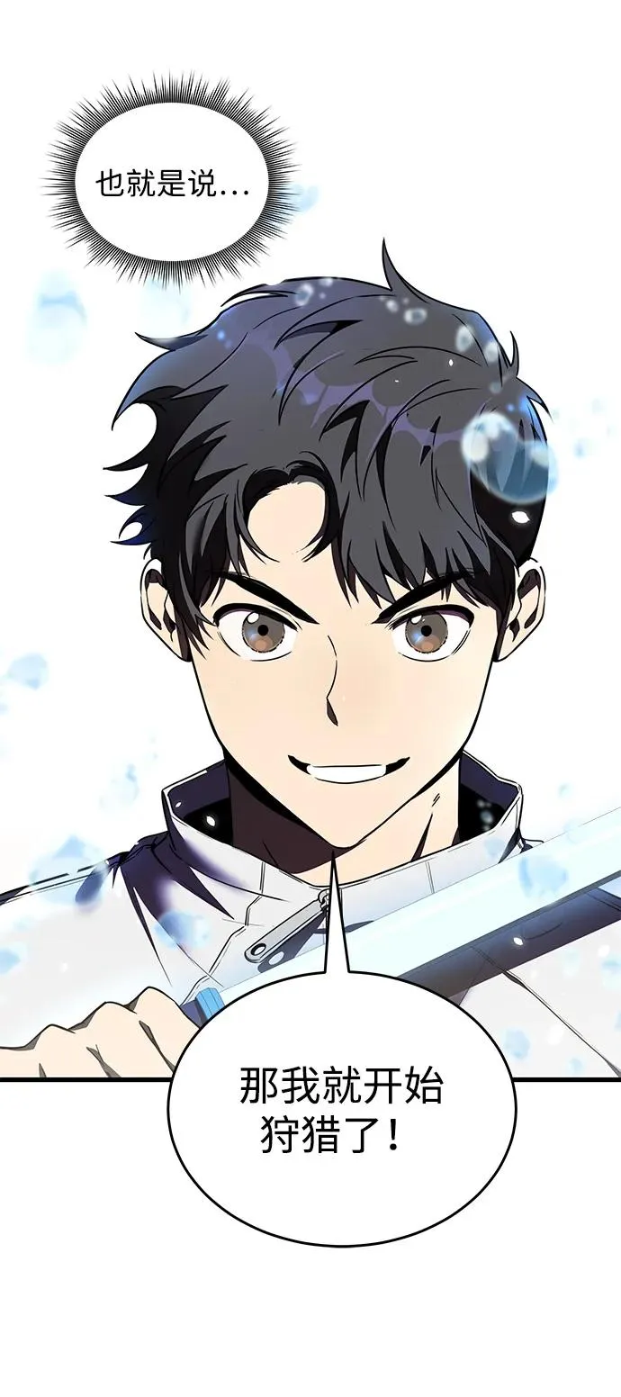 第10话23
