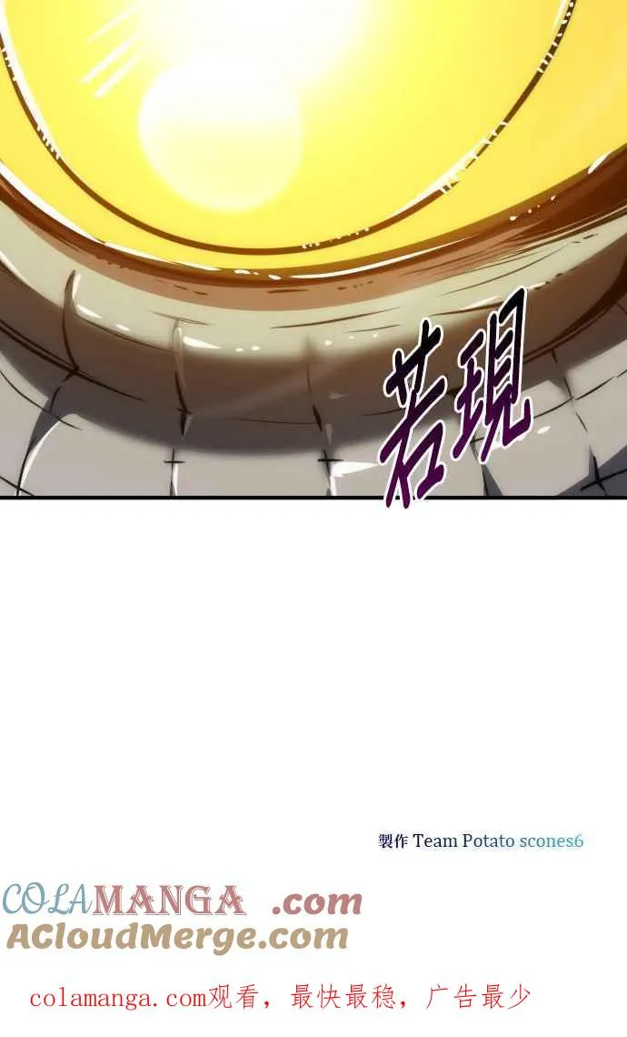 第68话75