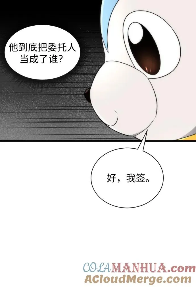 第30话15