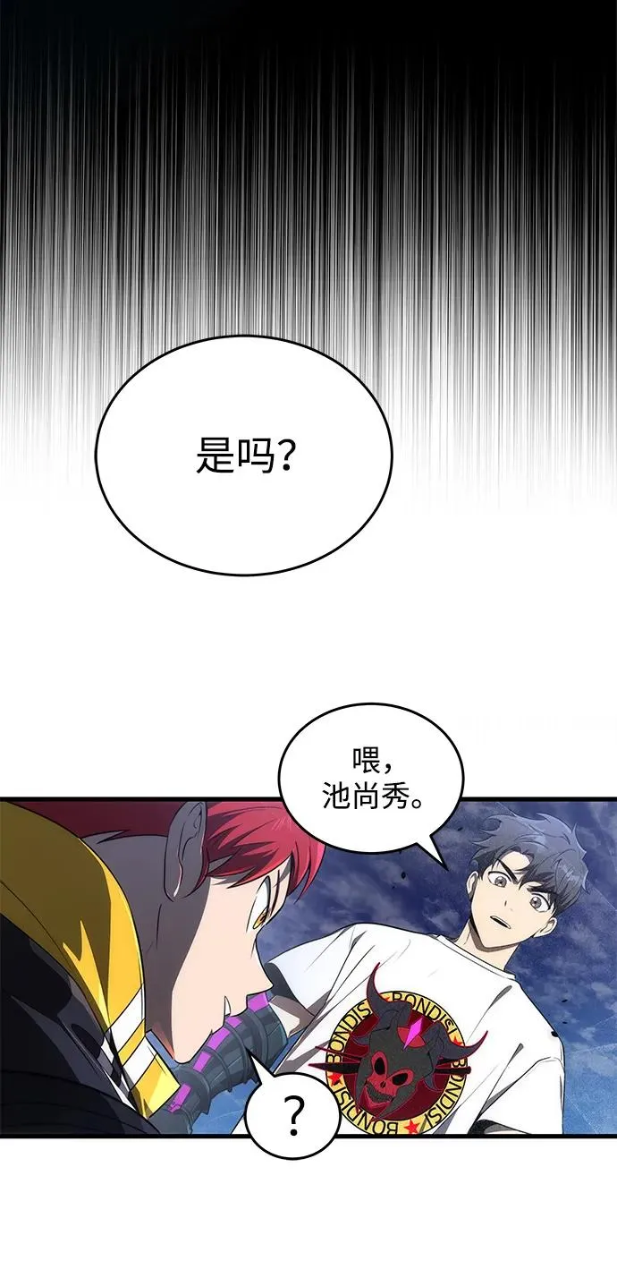 第27话76