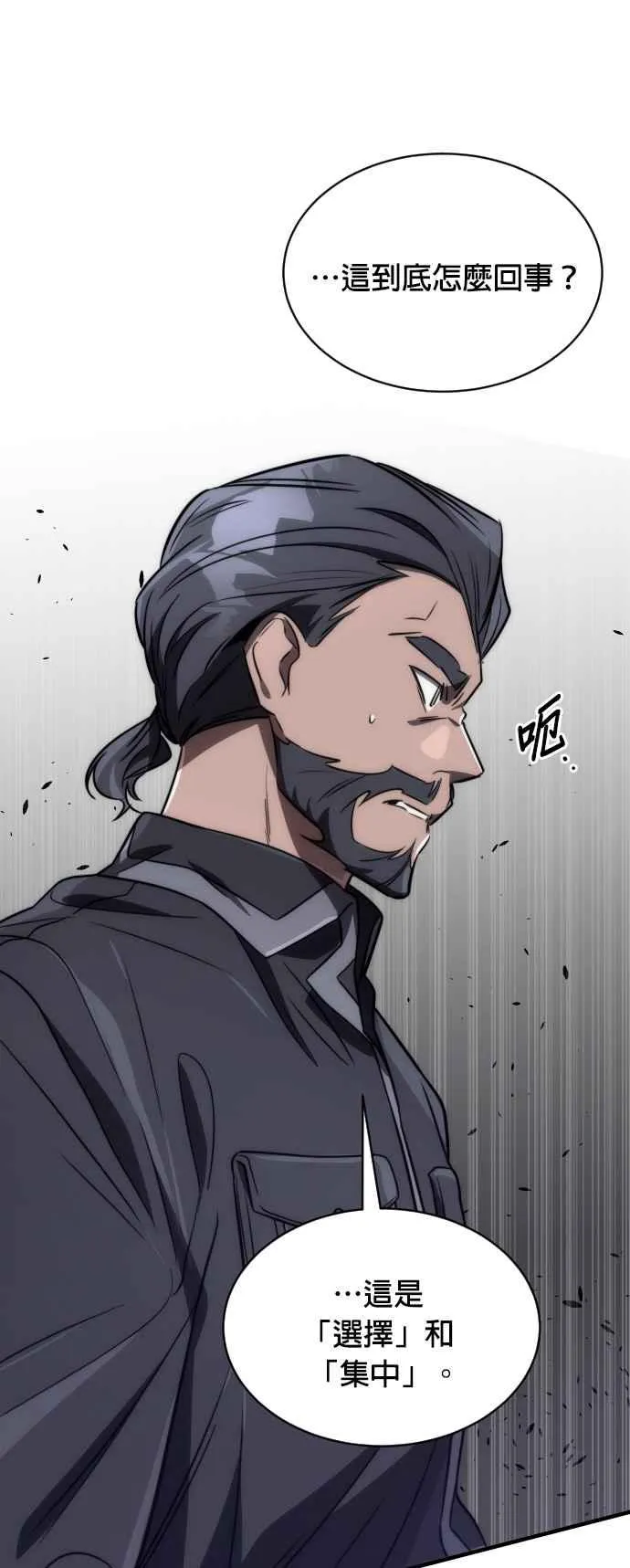 第57话52
