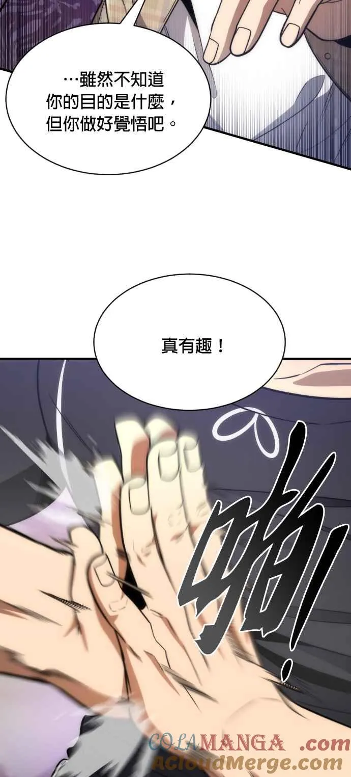 第80话9