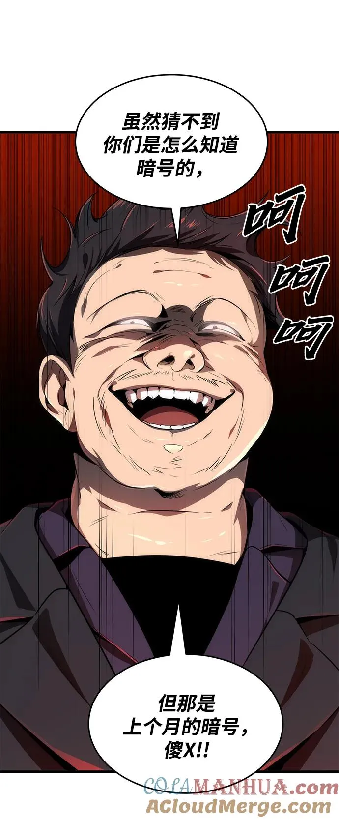 第26话21