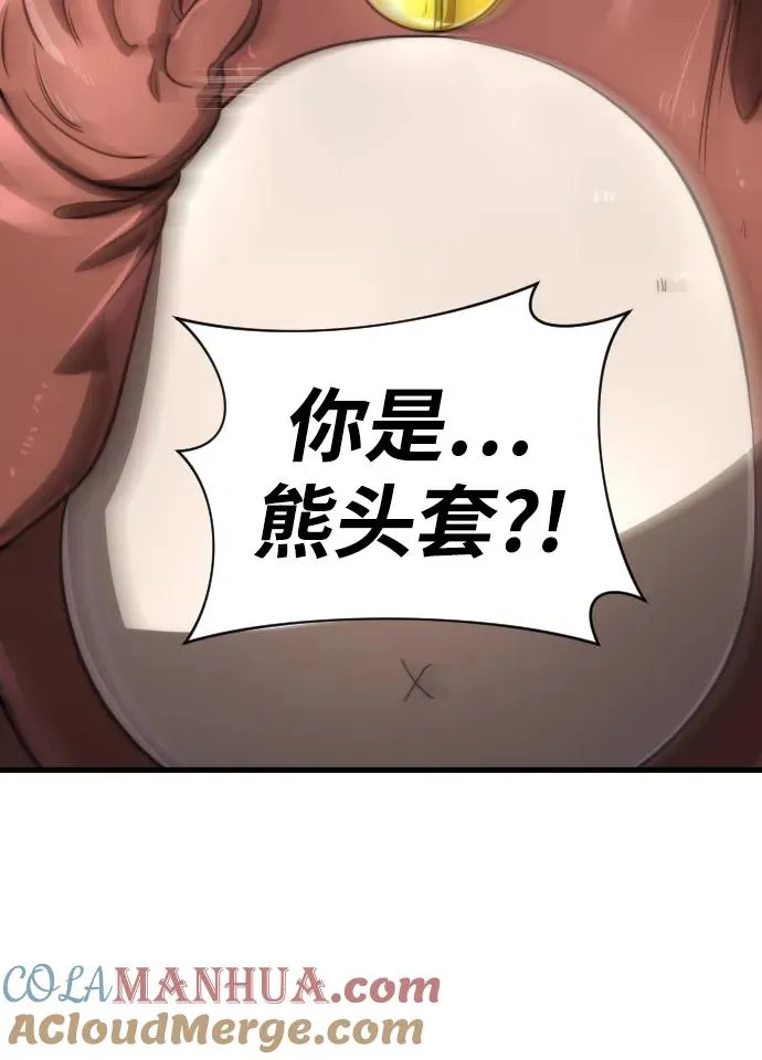 第48话54