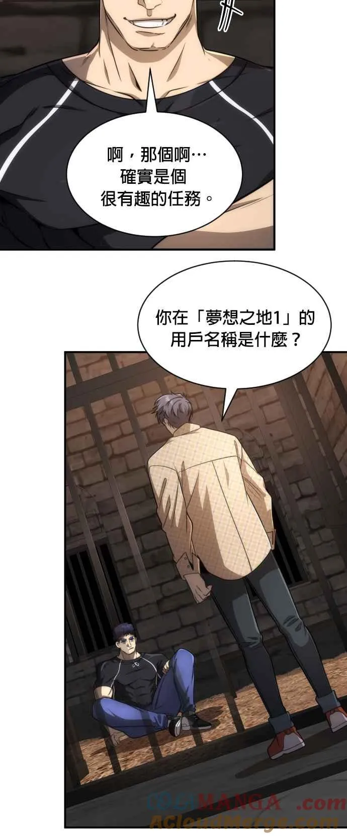 第80话51