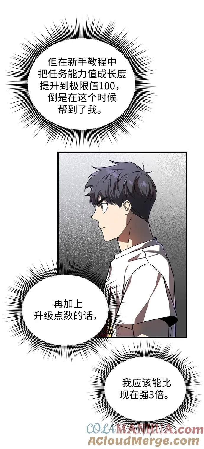 第16话57