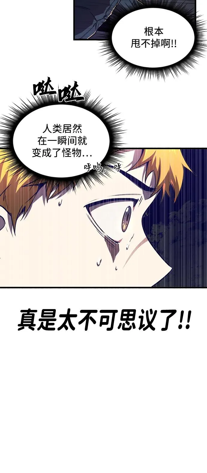 第20话14