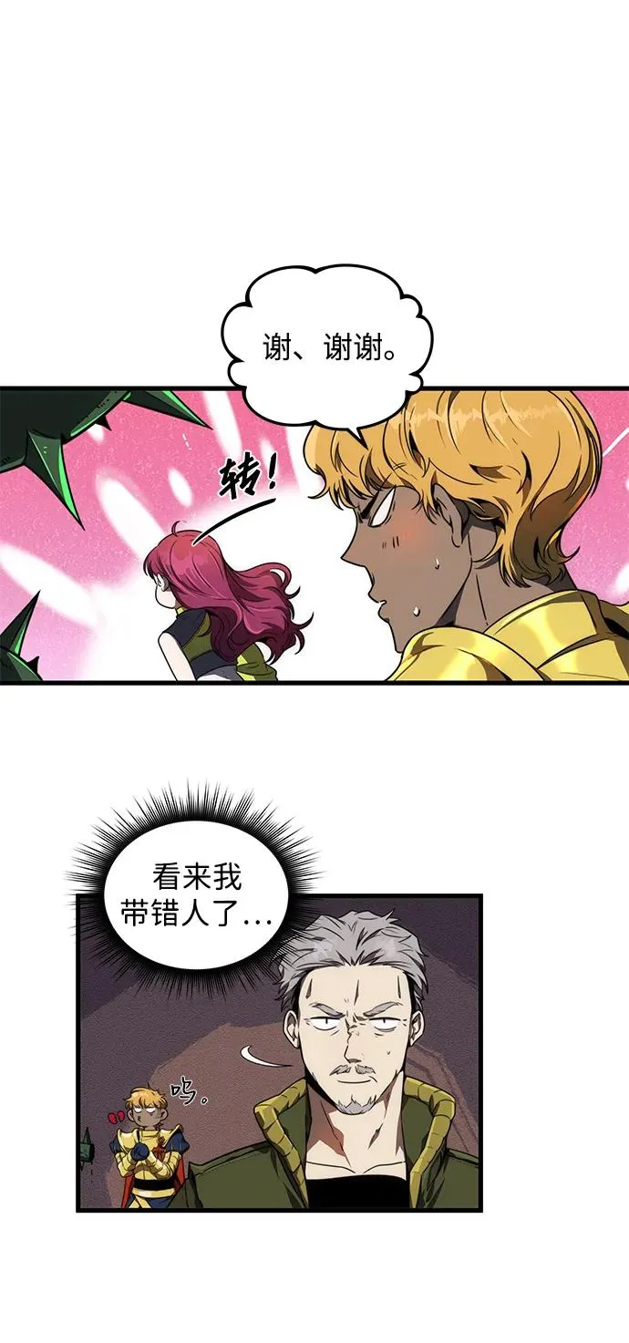 第14话16