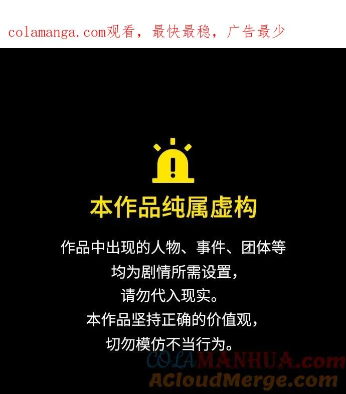 第34话0