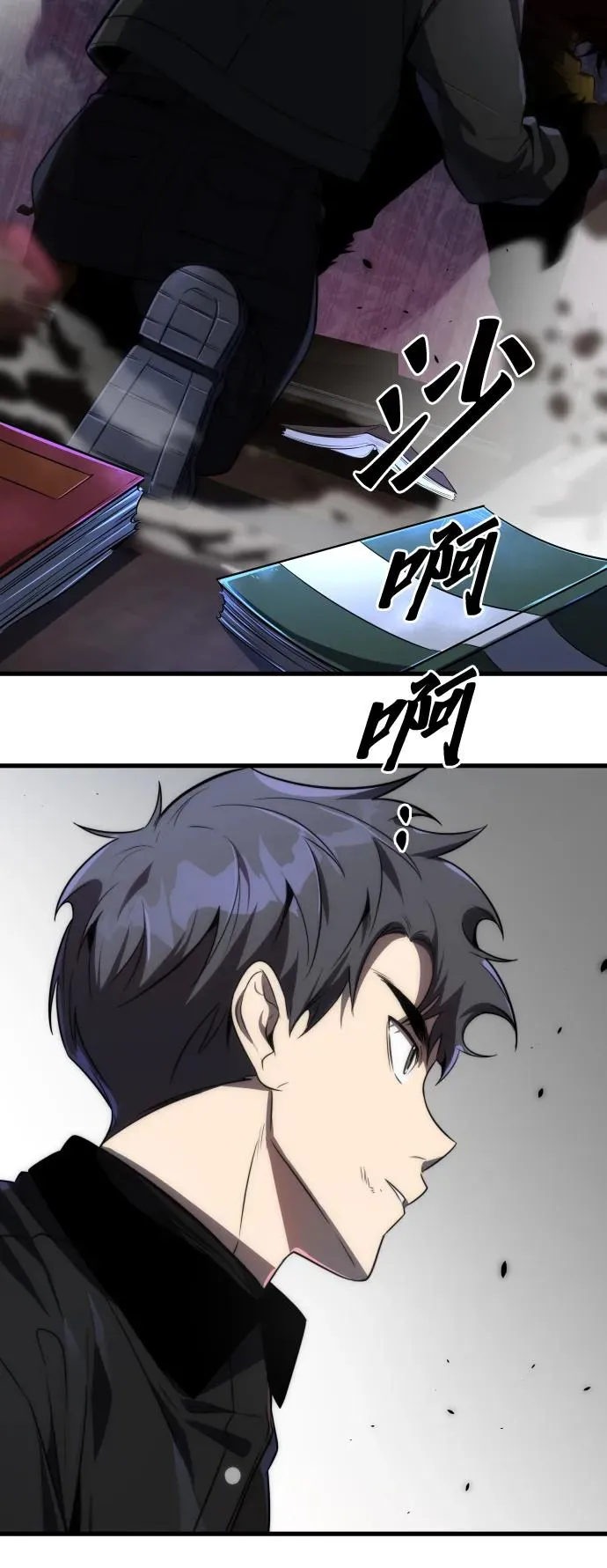 第32话71