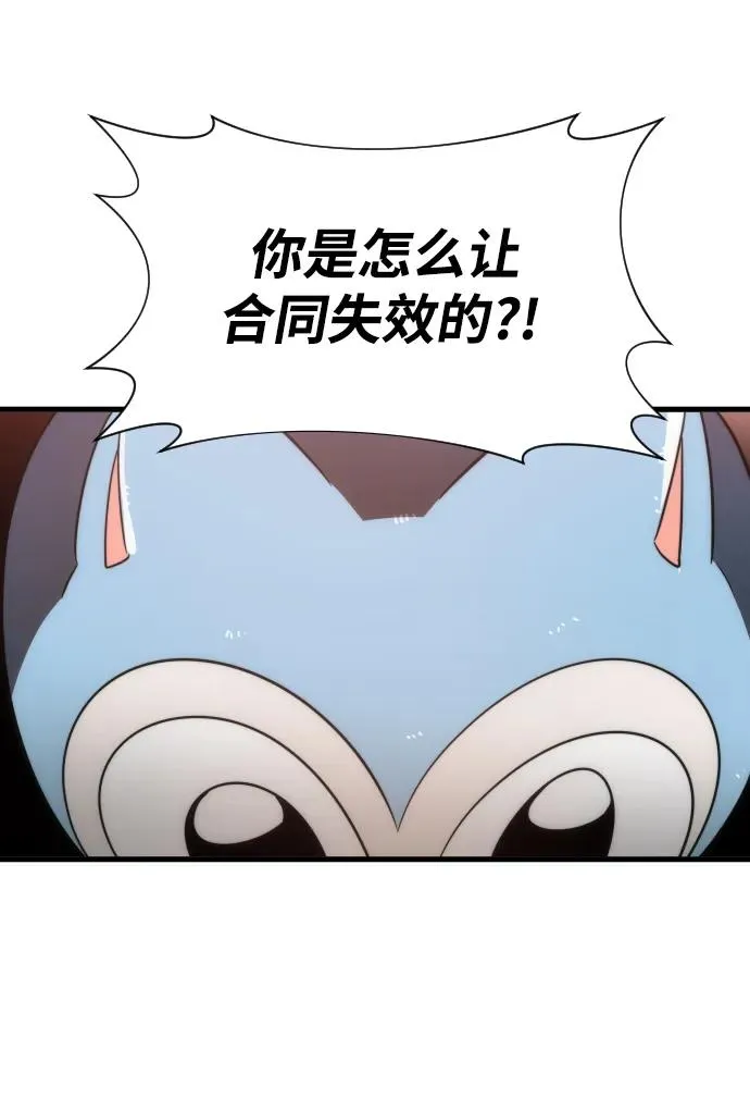 第30话49