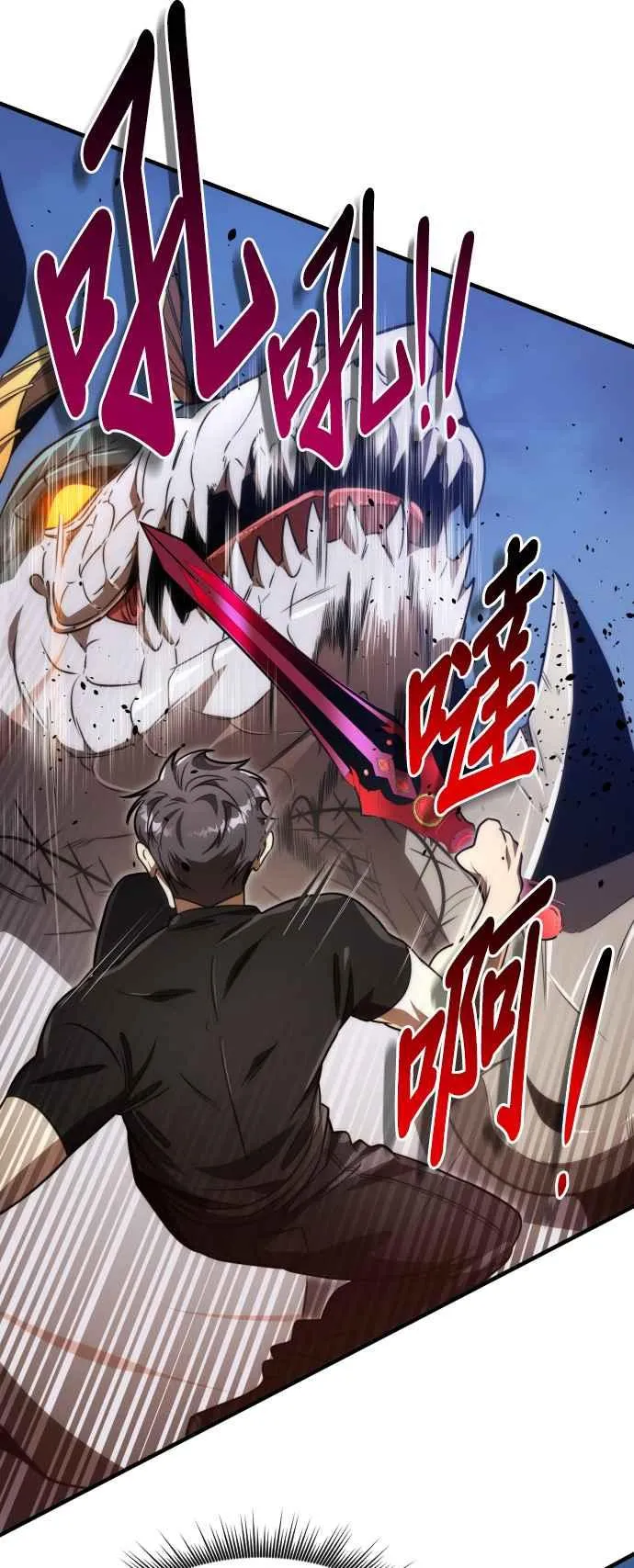 第72话20