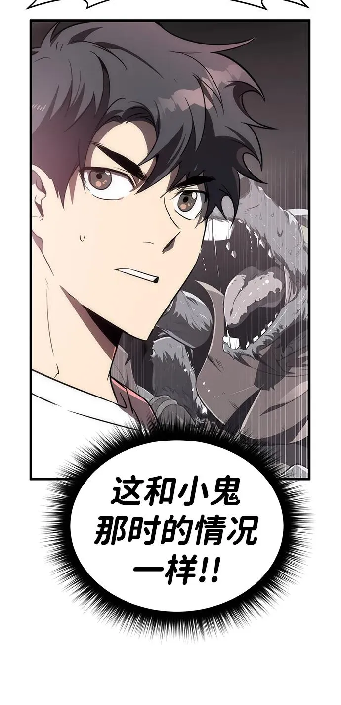 第26话58
