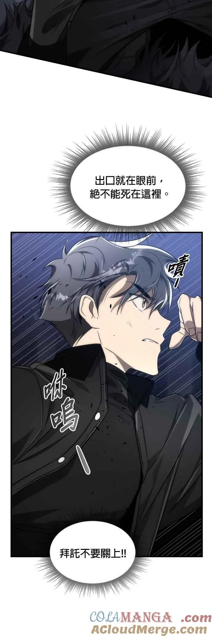 第55话3