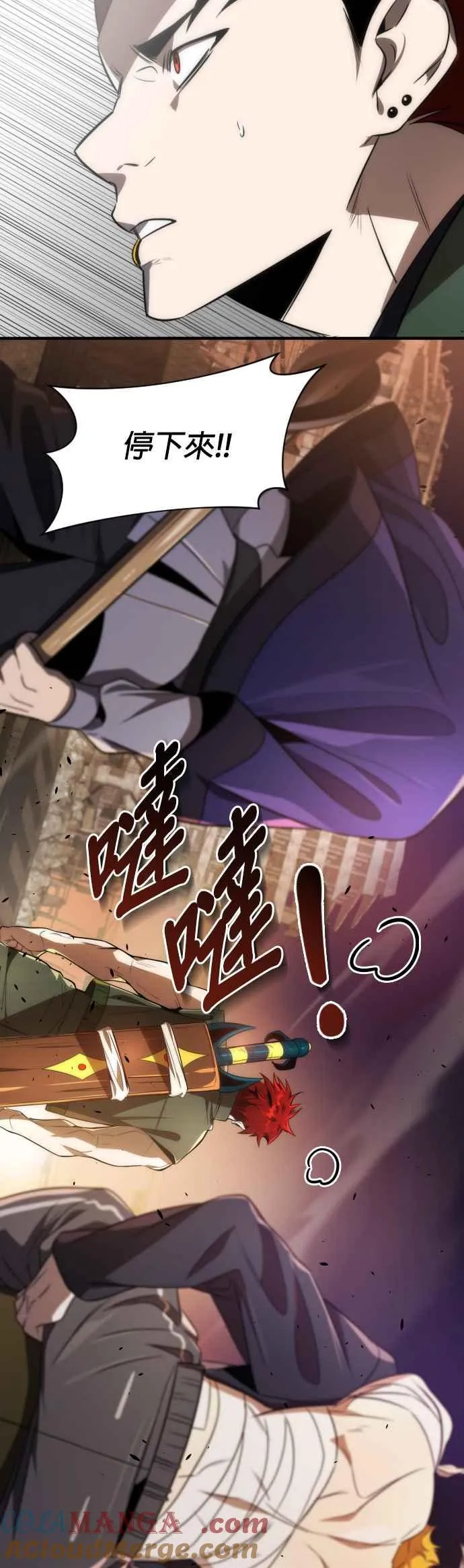 第56话18