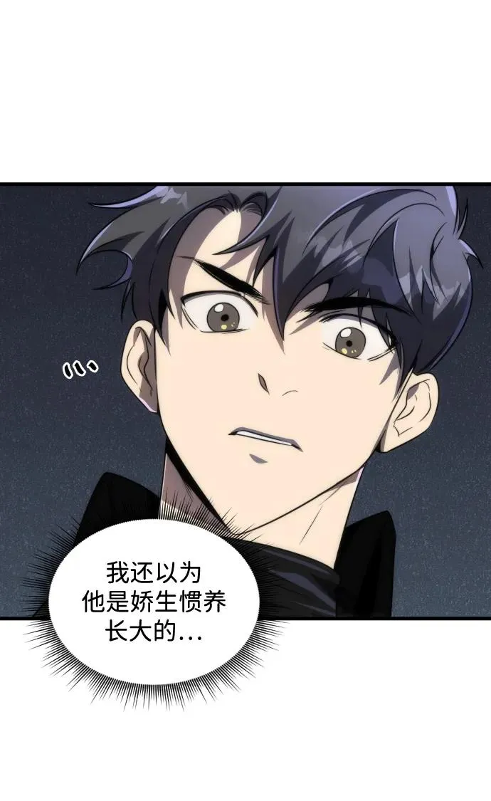 第42话23