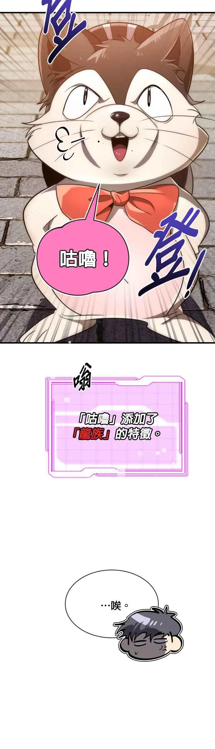 第55话35