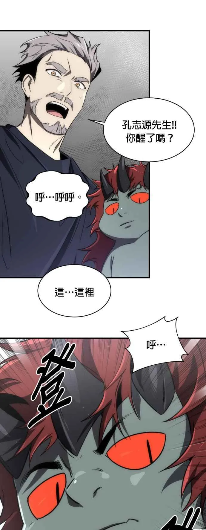 第59话40