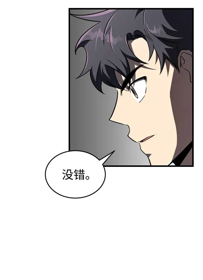 第24话10